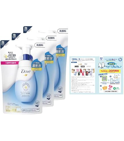 Amazon | 【まとめ買い】Dove ダヴ オイル 泡クレンジング つめかえ用